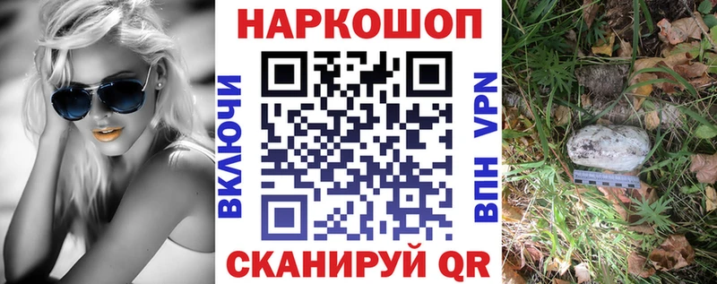 Купить Гашиш  Alpha PVP  Меф  Бошки Шишки  Камешково