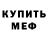 Alpha PVP кристаллы ash aznza
