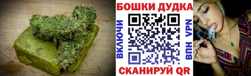 Купить закладки Камешково Cannafood конопля