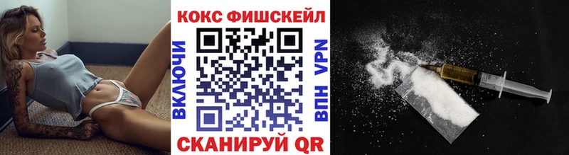 Кокаин Эквадор  Купить закладки  Камешково 