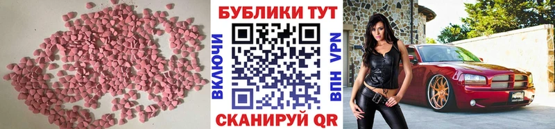 ЭКСТАЗИ louis Vuitton  Купить где  Камешково 