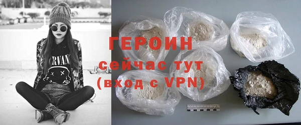 эйфоретик Каменногорск