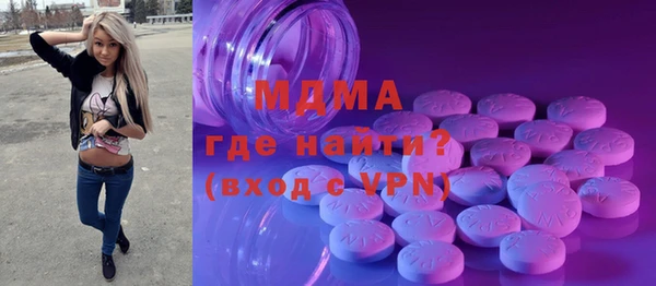 кокаин премиум Каменка