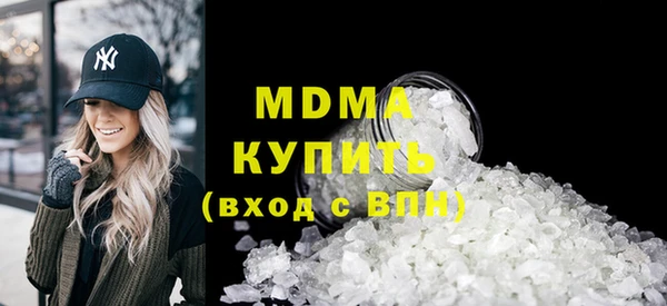 марихуана Каменск-Шахтинский