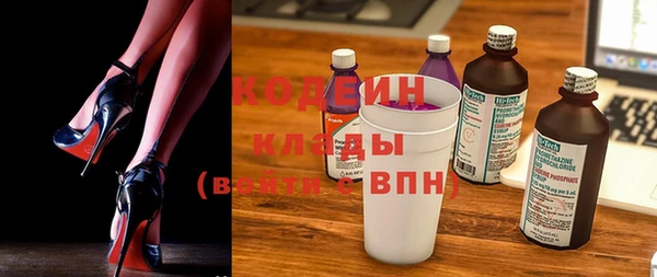 эйфоретик Каменногорск