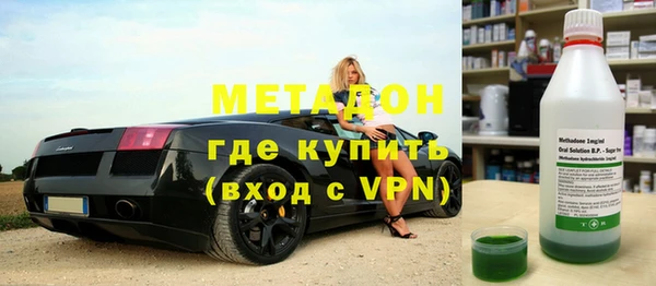 эйфоретик Каменногорск