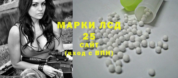марихуана Каменск-Шахтинский