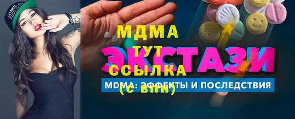 марихуана Каменск-Шахтинский