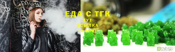 марихуана Каменск-Шахтинский