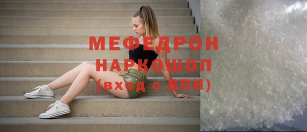 кокаин премиум Каменка