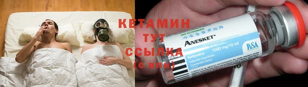 кокаин премиум Каменка