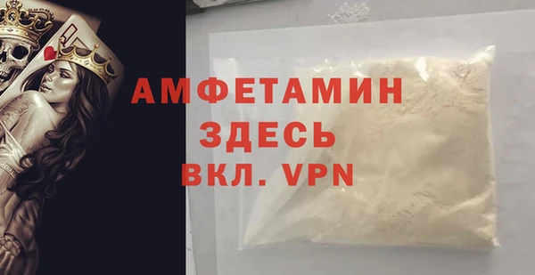 марихуана Каменск-Шахтинский