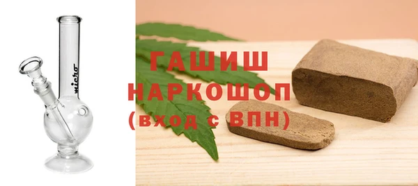 кокаин премиум Каменка