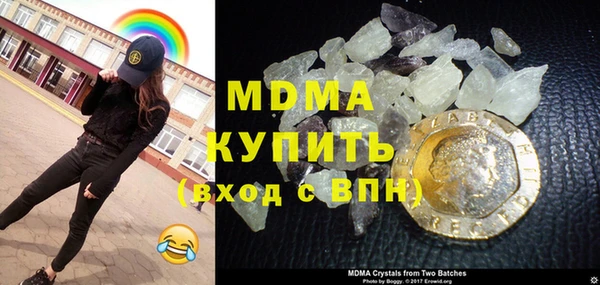 эйфоретик Каменногорск