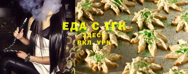 марихуана Каменск-Шахтинский
