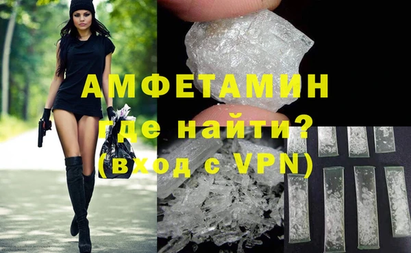 эйфоретик Каменногорск