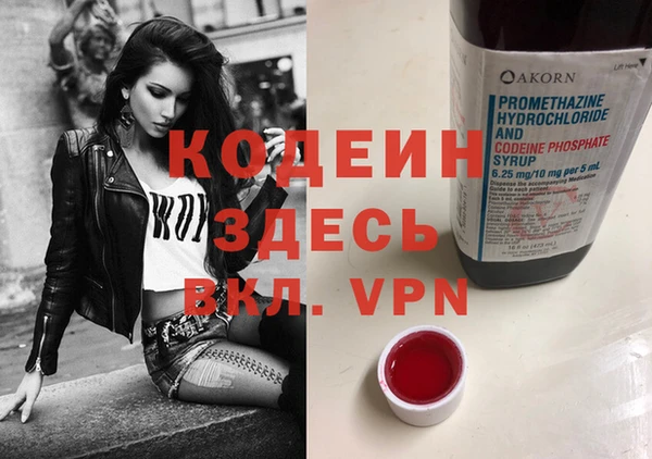 кокаин премиум Каменка