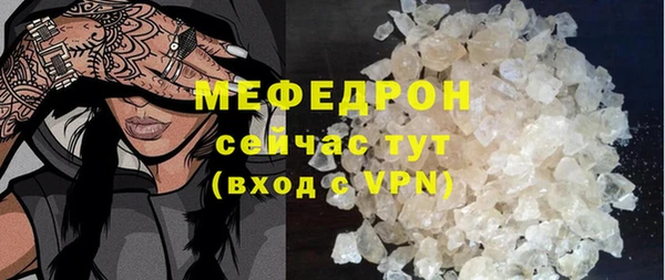 эйфоретик Каменногорск