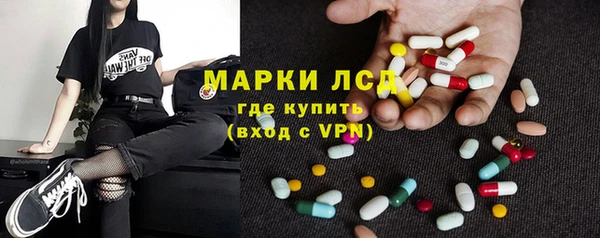 эйфоретик Каменногорск