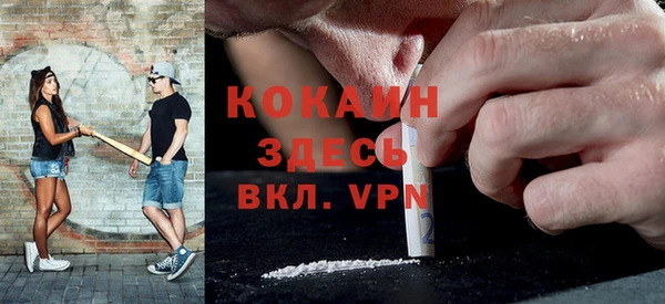 кокаин премиум Каменка