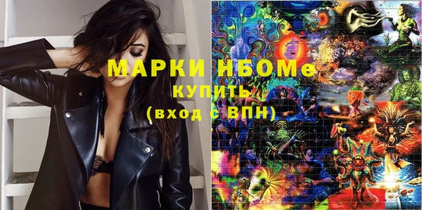 эйфоретик Каменногорск