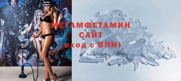 марихуана Каменск-Шахтинский