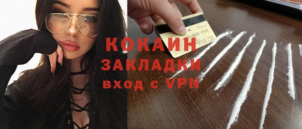 эйфоретик Каменногорск