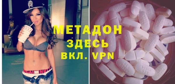 ALPHA-PVP Карпинск
