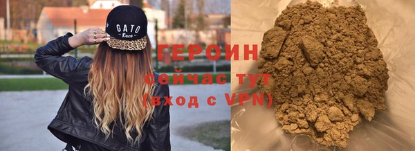эйфоретик Каменногорск