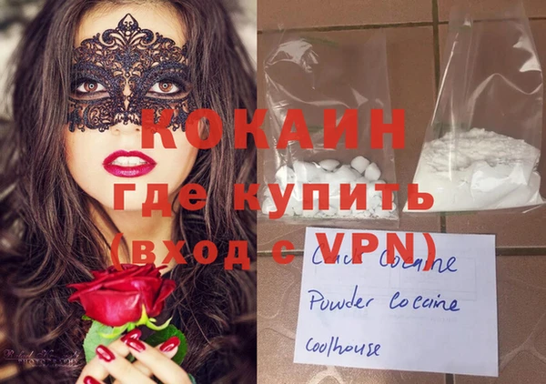 марихуана Каменск-Шахтинский