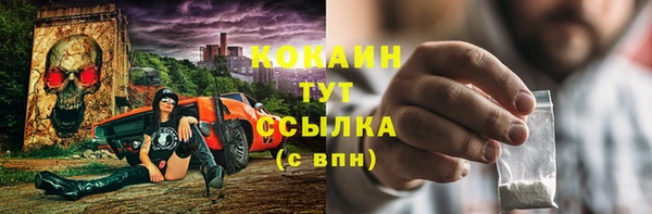 mdma Касимов