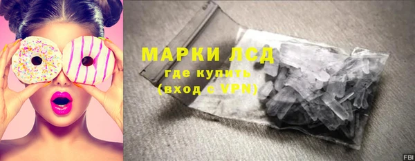 марихуана Каменск-Шахтинский