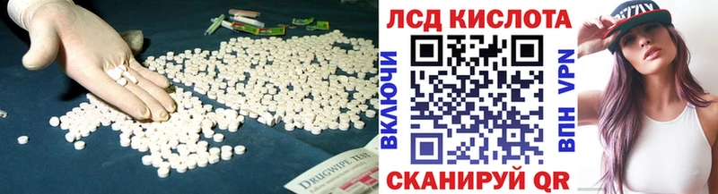 LSD-25 экстази ecstasy  Купить закладки  Камешково 