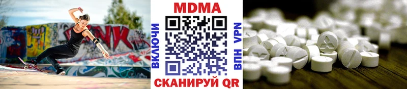 Купить  Камешково  МДМА crystal 