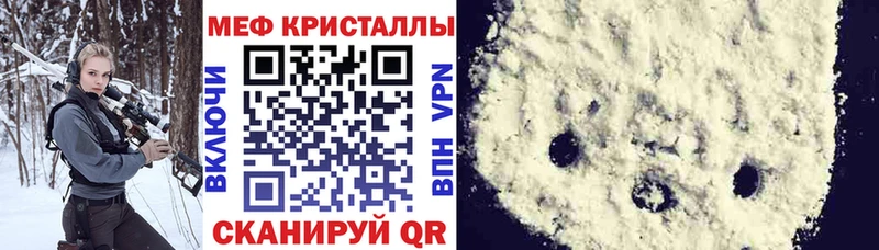 Мефедрон VHQ  Купить где  Камешково 