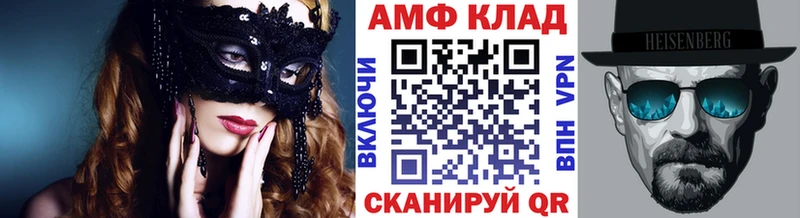 Купить  Камешково  Первитин кристалл 