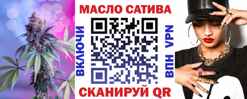 ТГК гашишное масло  Купить  Камешково 
